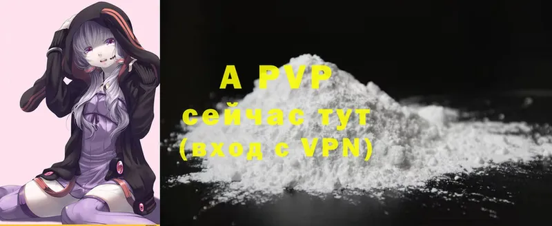 A-PVP Crystall  omg зеркало  Усть-Лабинск  где продают наркотики 