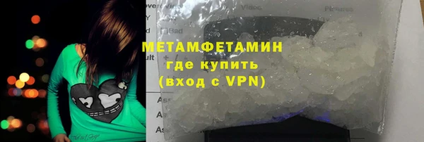 метамфетамин Богородицк