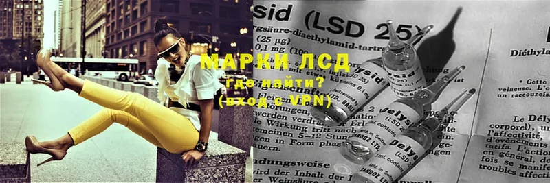 LSD-25 экстази ecstasy  купить наркотик  Усть-Лабинск 