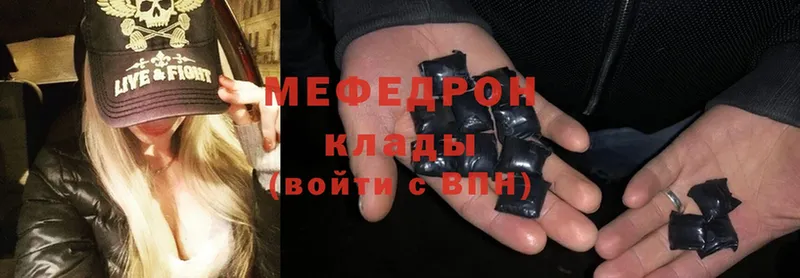 MEGA вход  наркошоп  Усть-Лабинск  МЕФ mephedrone 